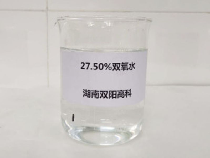 27.5%雙氧水